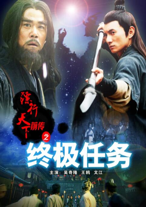 《妈妈的职业》主视觉：林素芬摘下假发的侧脸特写